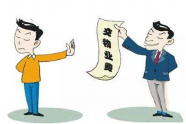 蓝山工资清欠服务