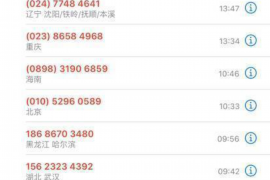 蓝山企业清欠服务